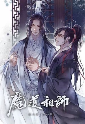 Grandmaster of Demonic Cultivation 魔道祖师