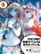 Yahari Ore No Seishun Rabu Kome Wa Machigatteiru - Volume 04