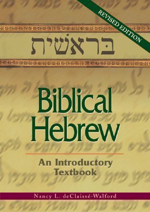 Biblical Hebrew