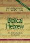 Biblical Hebrew