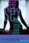 Best Sex Writing 2012 · The State of Today's Sexual Culture