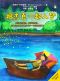 跟杰克一起入梦* (Jack's Relaxing Journey)