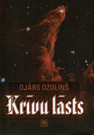 Krīvu lāsts