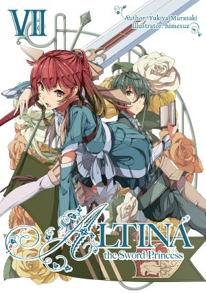 Altina the Sword Princess - Volume 07