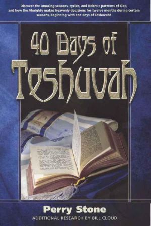 40 Days of Teshuvah