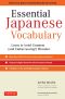 Essential Japanese Vocabulary