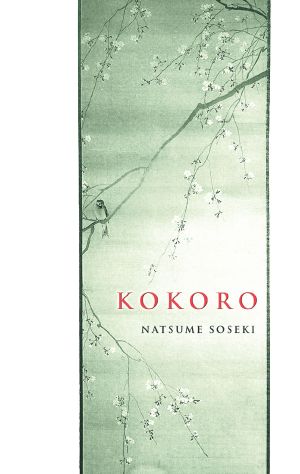 Kokoro (Dover Books on Literature & Drama)