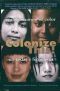 Colonize This! · Young Women of Color on Today's Feminism