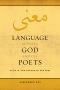 Language between God and the Poets