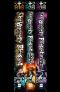 Skulduggery Pleasant, Books 1 - 3