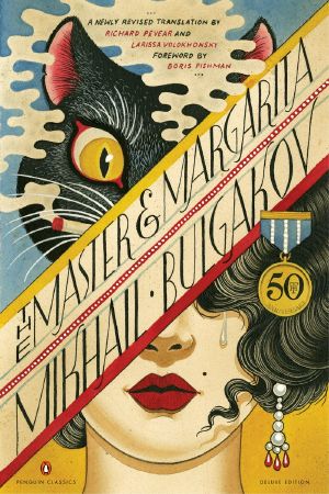 Master and Margarita · 50th-Anniversary Edition (Penguin Classics Deluxe Edition) (9781524704124)