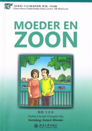 Moeder en Zoon