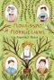 The Flourishing of Floralie Laurel