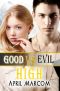 Good vs. Evil High