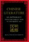 Chinese Literature
