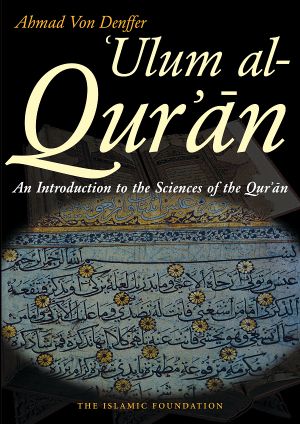 Ulum Al Qur'An