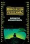 A Birodalom visszavág – Bizonyos szemszögből