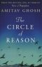 The Circle of Reason