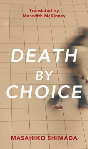 Death By Choice