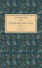 Folklore of Pagham-on-Sea Volume 1