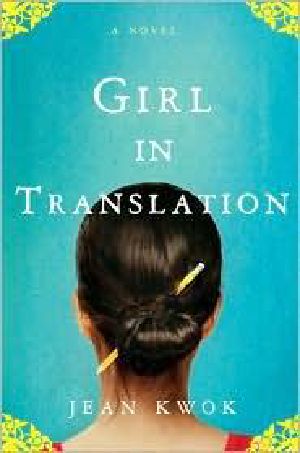 Girl in Translation