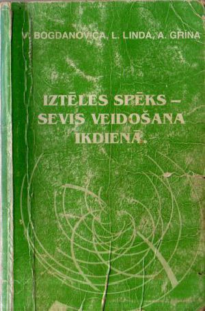 Iztēles spēks — sevis veidošana ikdienā