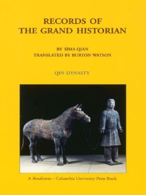 Records of the Grand Historian · Qin Dynasty