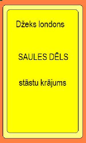 Saules dēls krājums