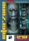 Interzone #249 Science Fiction & Fantasy Magazine (Nov–dec 2013)