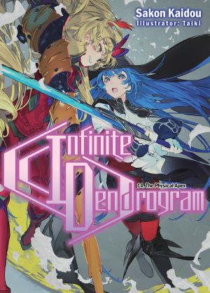 Infinite Dendrogram - Volume 14