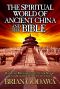 The Spiritual World of Ancient China and the Bible · Biblical Background to the Novel Qin · Dragon Emperor of China