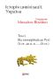 Історія цивілізації Україна: Том 1--Від кіммерійців до Русі (Х ст до н. е.  ІХ ст)