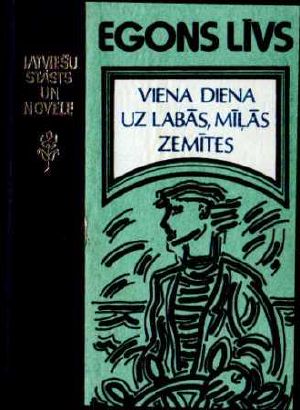 Stāstu krājums - Viena diena uz labās mīļās zemītes