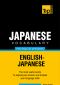 Japanese vocabulary for English speakers