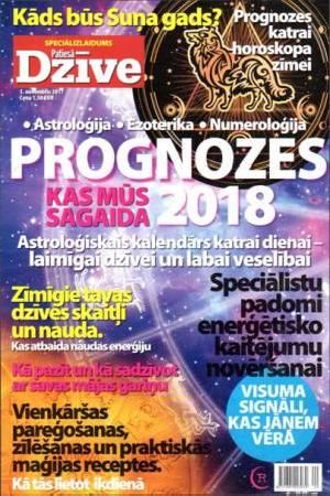 Kads bus Suna gads 2018