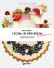 A scuola di food design in pasticceria