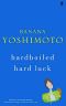 Hardboiled · & Hard Luck