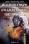 Der Gesetzlose (Phantom-Server Buch 2) (German Edition)