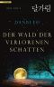 Der Wald der verlorenen Schatten