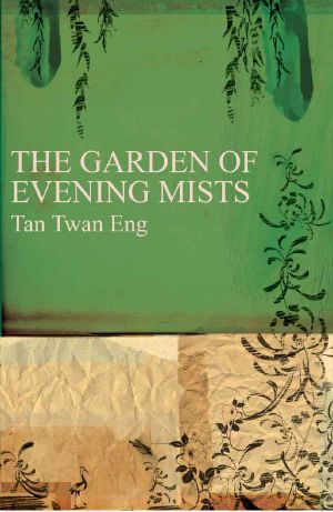 The Garden of Evening Mists