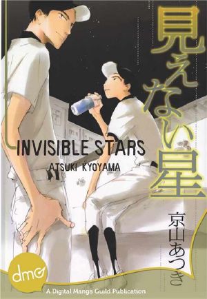 Invisible Stars