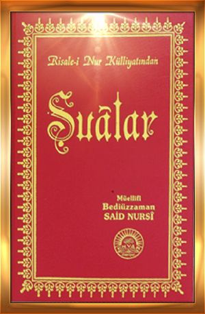 Şuâlar