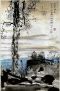 Traditional Chinese of "The Smiling, Proud Wanderer - 8 Books a Set" (Revised Edition and Pocket Size, NOT in English)