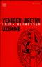 Louis Althusser-Yeniden Uretim Uzerin