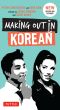 Making Out in Korean