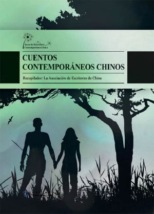 Cuentos De La China Contemporanea (中国当代短篇小说集)