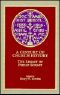 A Century of Church History · the Legacy of Philip Schaff