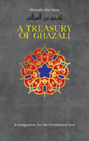 Treasury of Ghazali