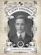 Oakshot Complete Works of F. Scott Fitzgerald. (Classics Book 8)