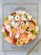 The Posy Book